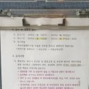 임대길농장 이미지