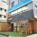 서울산울림유치원 | 홍대 애견호텔 &amp; 강아지유치원 워킹페코 ※가격놀람주의 + 할인혜택