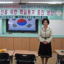 대전대흥초등학교 이미지