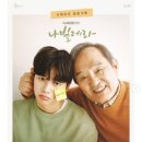 새론 AI | 내인생ㅎ