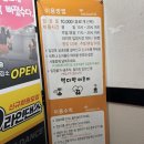 별다방야옹이 - 순천시 신대로 4 | 별다방야옹이