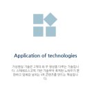 (주)아인픽춰스 이미지