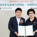 (사)한국요양보호사교육기관협회 이미지