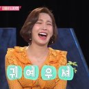 SBS 새 예능 아내들의 낭만 일탈 -'싱글 와이프 ' 3회 (7월 05일 (수) 밤 11시 10분) 본방사수. 이미지