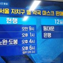 남서울약국 이미지