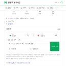 개화마을 네이버블로그