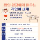 광주중앙도서관 이미지