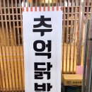 파리바케트도화지구