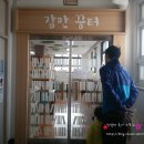 감만꿈터 이미지