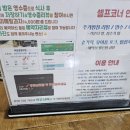 강원메밀국수 | 강원 봉평 맛집 메밀국수 메밀꽃필무렵