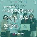 모충동행정복지센터 이미지