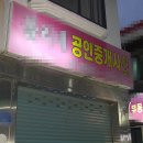 여성공인중개사사무소 이미지