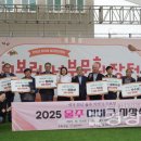 in보리 너부문화장터 이미지