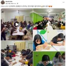 2026.5.20.수 [신약완독 성경캠프19] 한치도 흐트러짐이 없게 하라!😅엄숙 엄숙😍😍 이미지