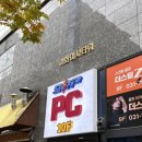 에스알피PC 이미지