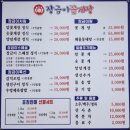 장금이식당 | 간장게장 좋아하면 저장 반찬까지 알찬 꽃게장정식 후기 | 아산맛집 장금이꽃게장