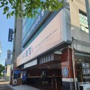 밀양추어탕 | 일품 이로정 '밀양 추어탕' 맛집 후기 :: 온수육 상황 추어한상 걸쭉!