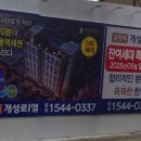 세븐일레븐 군포금정로점 이미지