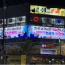 한국광고간판
