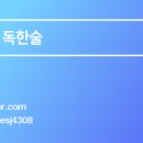 상원공영주차장 이미지