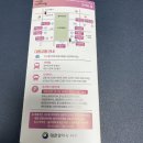 정부청사 입구(샘머리) 네이버블로그