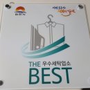 우방명품세탁 네이버블로그