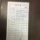 [운영비 보고] 2017년 5월 16일 ~ 6월 15일 이미지