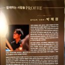 손양원목사음악회 네이버블로그