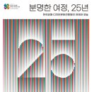한국공예 이미지