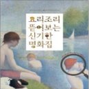 푸른솔문고 이미지