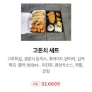 고돈치브라더스