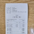 원조일품국수 | 고양 행주산성 원조국수 후기