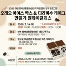 하빈행복생활문화센터 이미지