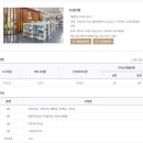 가좌도서관 교양교실 | 고양시립 일산서구 가좌도서관