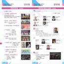 합천예술제 이미지