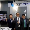 엑스비파트너