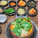 홍룡사 맛집 산바다대나무집 양산 가족모임 식당