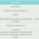 소유민박 이미지