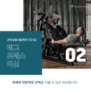 굿바디 운동센터 이미지