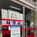 1급오창호수모터스 이미지