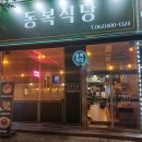 동복한우(1) 이미지