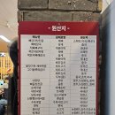 복촌뼈해장국삼겹살 | [충주] 서충주 노걸대 감자탕&amp;가마삼겹_뼈해장국, 삼겹살 내돈내산 후기