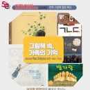 도봉아이나라도서관 이미지