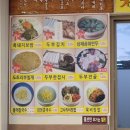 청정해수두부