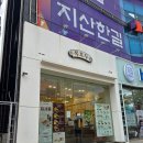 (주)아트박스 광주수완점 | 복호두광주수완점 수완동여름답례품선물 딱! 신메뉴 청사과버터 호두과자 후기