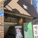 대구 교동 셀프사진관 스튜디오 플로피 솔직후기
