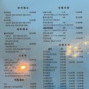 스시앤마포 이미지