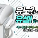 밝은피부과의원 이미지