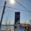 논골담길3 이미지