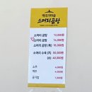백곡 가마솥 소머리곰탕 네이버블로그